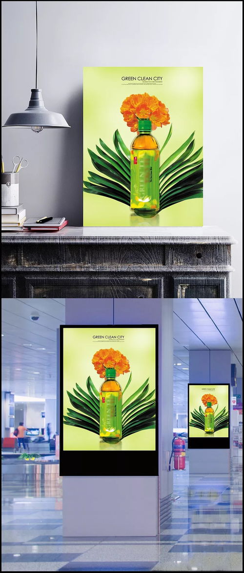 君子蘭盛放 清新飲品海報設(shè)計助力品牌綻放